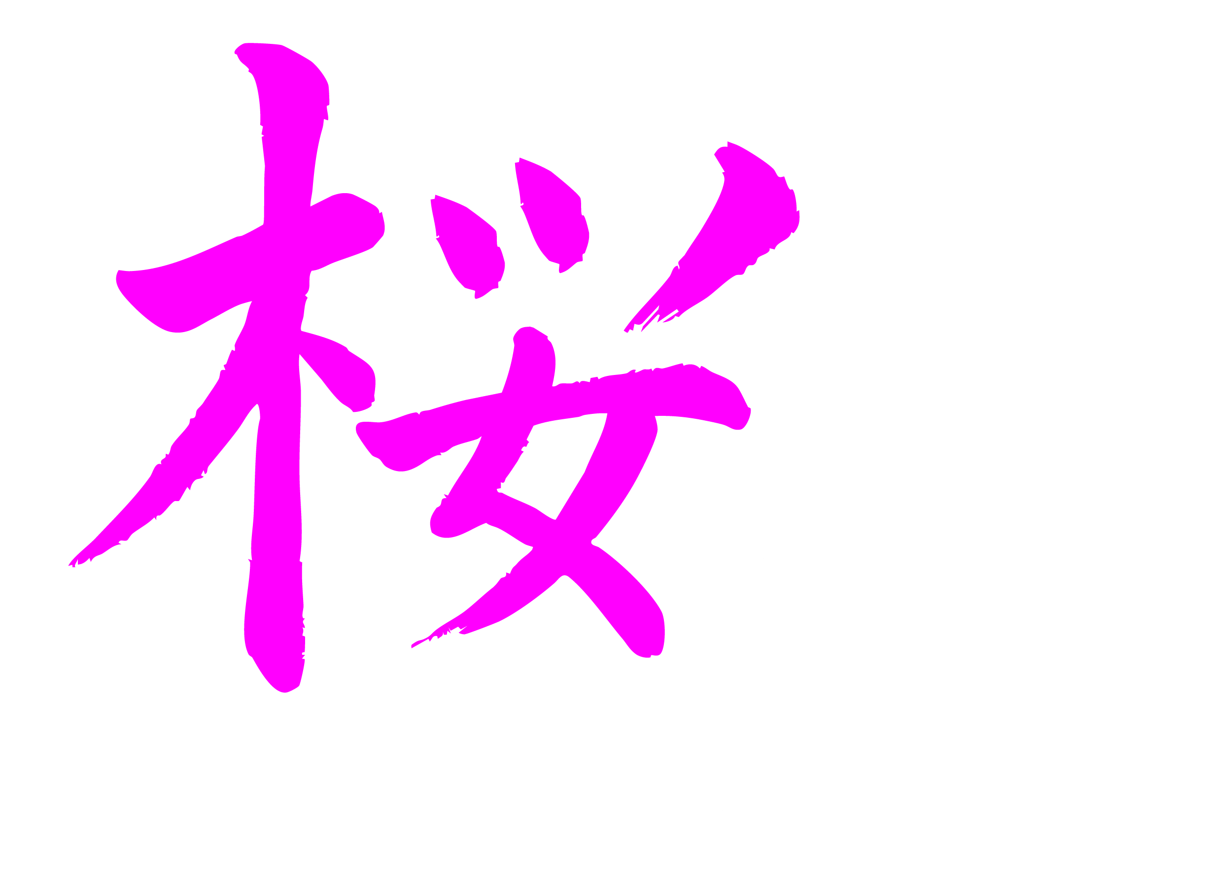 сакураalt